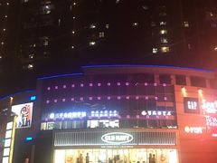 -深圳龙华星河COCO City(民治店)