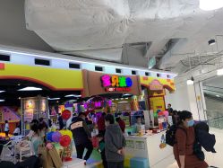 点击看大图 -宝贝渡口儿童游乐园(香炉礁山姆店)