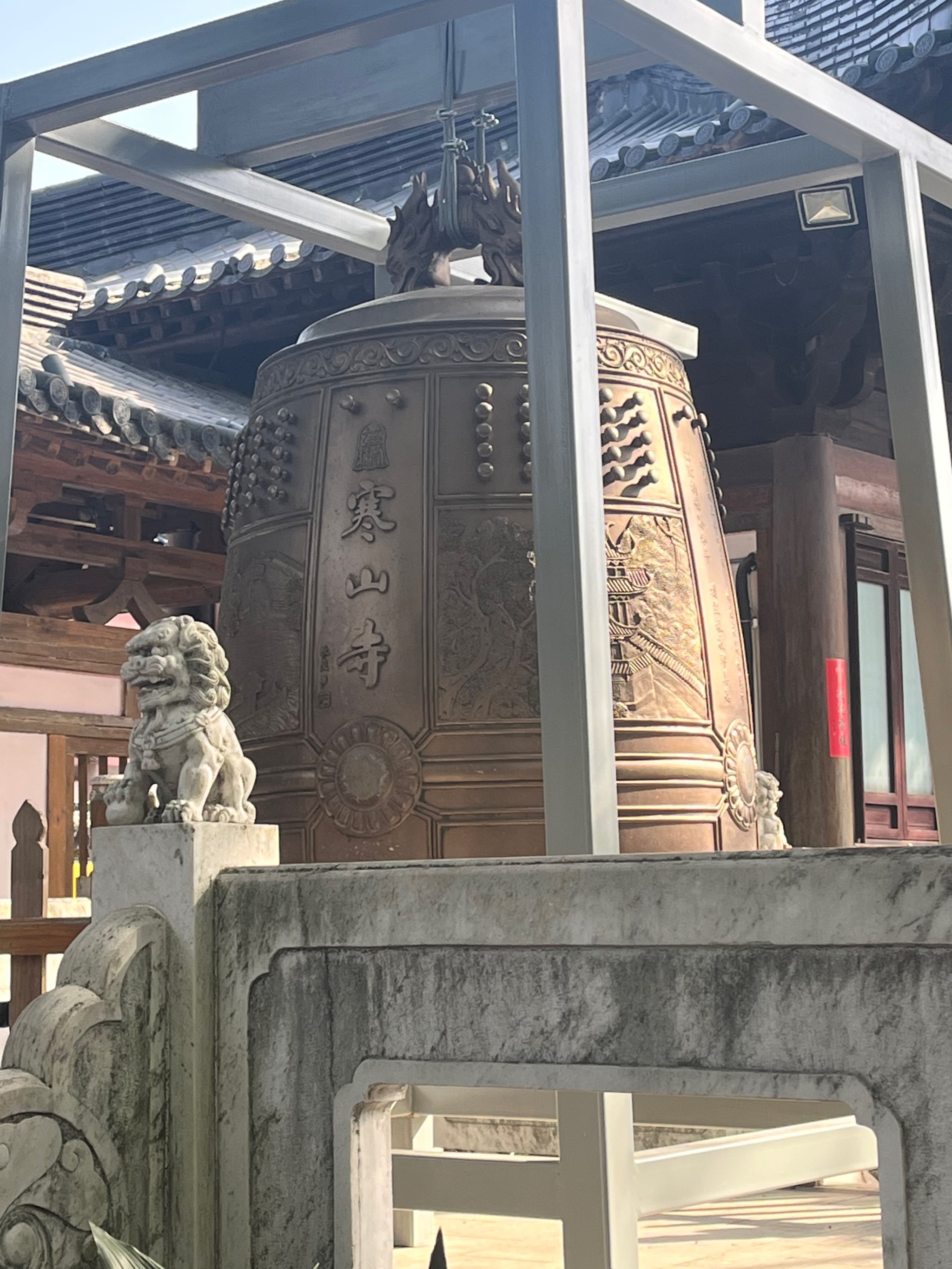 玉林龟山公园寒山寺图片