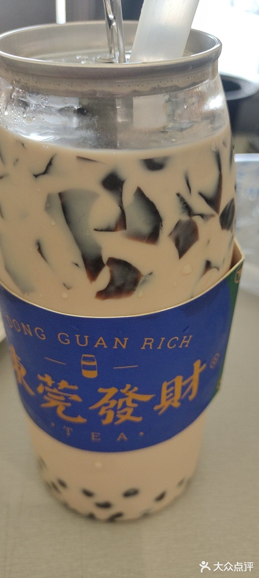 东莞发财