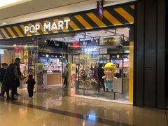-泡泡玛特POPMART(太古里店)