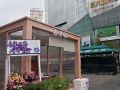 -南屏步行街