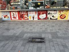 -康乐(滨江道店)