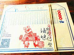 -卤儿道道(经纬店)