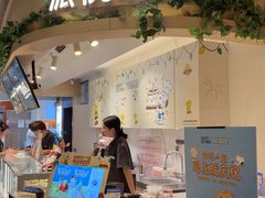 -Pantry's Best派悦坊蛋糕(K11购物艺术中心店)