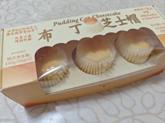 -好利来(城角街店)