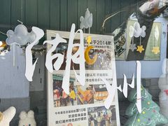 -猫的魔法密林(衣裳街店)