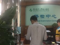 -悦检(中山大学孙逸仙纪念医院体检中心)