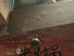 -王歘歘·chuǎ火锅(五道营店)