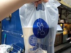 -茶百道(新城市广场店)