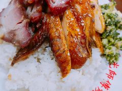 -陈光记烧腊店(罗保博士街店)