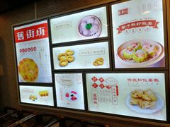 -舊街坊茶楼(市二宫店)