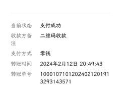 -马三妹跷脚牛肉(苏稽总店)