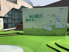 -天津万象城