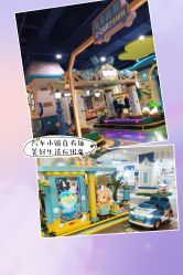 -纽西卡汽车小镇(大悦城店)