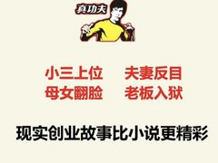 -真功夫(君逸世家店)
