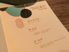 -狮拾久·现代新加坡料理(福田COCO Park店)