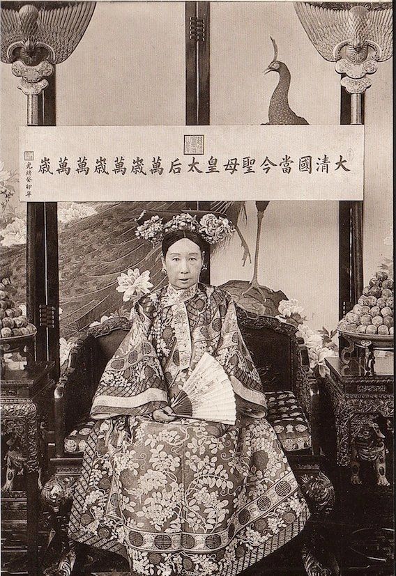 慈禧太后的真实照片