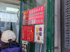 -天泽祥·鼓楼馒头(鼓楼店)
