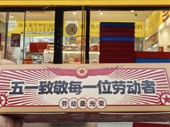 -味多美蛋糕(劲松京客隆店)