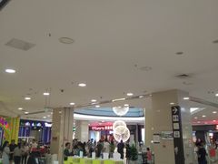 -永旺梦乐城国际商城(北清路店)