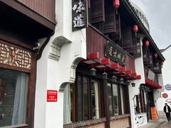 -衣裳街历史文化街区