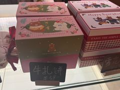 -龙猫意杯花园餐厅(芙蓉湖店)