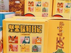 -盒马鲜生(观音桥店)