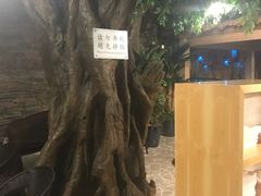 -御池园(顾村公园店)