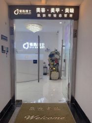 点击看大图 -瓷肌博士·祛痘科技美肤