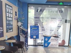 -精典汽车连锁(川大店)