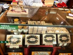 -上海市第一医药商店(南京东路店)