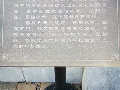 -松江清真寺