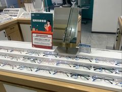 -宝岛眼镜·星创视光中心(百联世纪购物中心店)