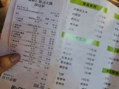 -二荆条·蜀鲜汇城市森林火锅