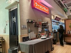 -沼津港精致料理·寿喜烧·烧鸟(漕河泾印象城店)