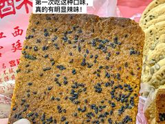 -江鹰桃酥王(张掖路步行街店)