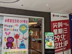 -必胜客(绿地新都会店)