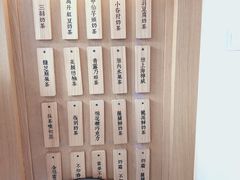 -厝内小眷村(惠山万达店)