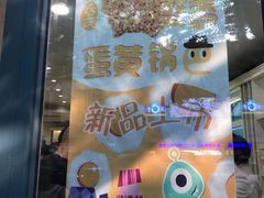 -上海哈尔滨食品厂(淮海中路店)