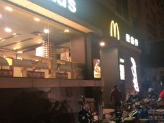 -麦当劳(光新乐购店)