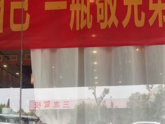 -巴奴毛肚火锅(龙湖锦艺城店)