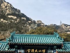 -青岛崂山太清宫