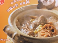 -眉州东坡(亚运村店)