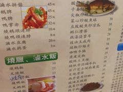 菜单-正德顺順德雙皮奶(中信店)