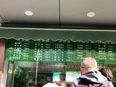 -老回回饺子馆(海洋馆店)