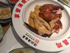 -沿江海南菜·文昌鸡祖师爷(大东海店)