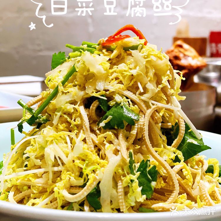 老诚一锅升级版——浩爷羊蝎子~