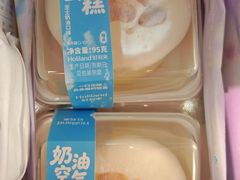 奶油空气轻蛋糕-好利来(大港店)