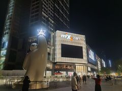 -东莞松山湖万象汇